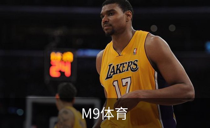 关于M9体育